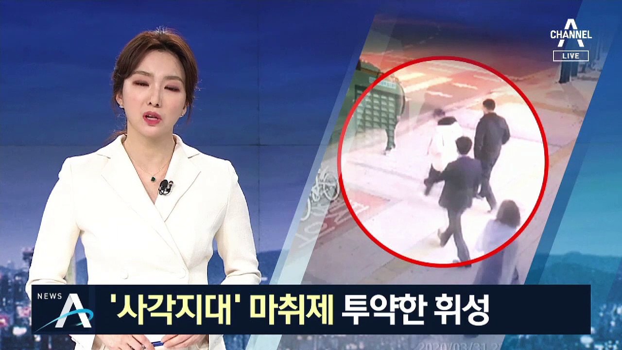 가수 휘성, 화장실서 발견…이틀 만에 또 약물 투약