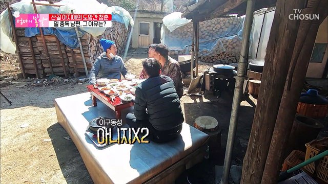 (후회) 아내의 부탁에도 ❛보증❜ 서준 남편