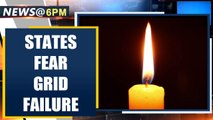 States fear grid failure if too many switch off lights at 9 pm Sunday | Oneindia News