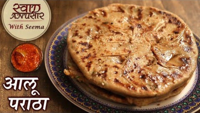 Aloo Paratha Recipe In Hindi | आलू पराठा | Indian Breakfast Recipe | Paratha Recipe By Chef Seema