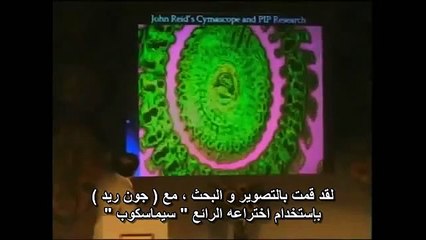 هارى اولدفيلد   كشف حقول الطاقة