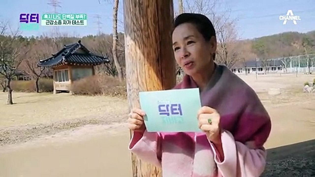 @_@ 혹시 나도 단백질 부족? '근감소증 자가 테스트'법 공개!