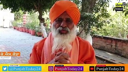 Negative ਰਿਪੋਰਟ ਆਉਣ ਤੋਂ ਬਾਅਦ ਕੀ ਬੋਲੇ ਸੰਤ ਸੀਚੇਵਾਲ