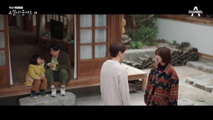 "영어? 불어?..나.. 뭐한거야?" 말싸움 중 3개 국어 능력자로 각성한 고원희?