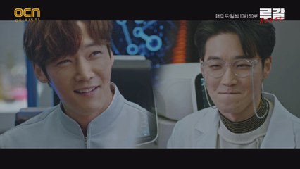 [꿀Tip] 인공 눈에 숨겨진 기능이 있다?! #진혁X브래들리 #환상케미