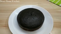 Chocolate Cake Only 3 Ingredients In Lock-down Without Egg, Oven, Maida - चॉकलेट केक बनाए 3 चीजो से-
