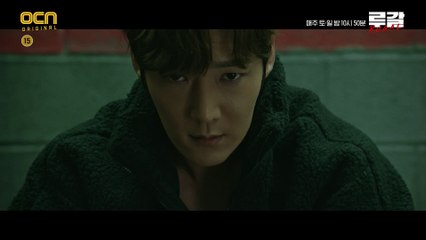 [4화 예고] “너도 실패작이냐?” 위기에 처한 최진혁!