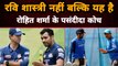 Not Anil Kumble or Ravi Shastri, Rohit Sharma Picks Best Coach He Played Under | Gully News