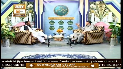Seerat Un Nabi - 4th April 2020 - ARY Qtv