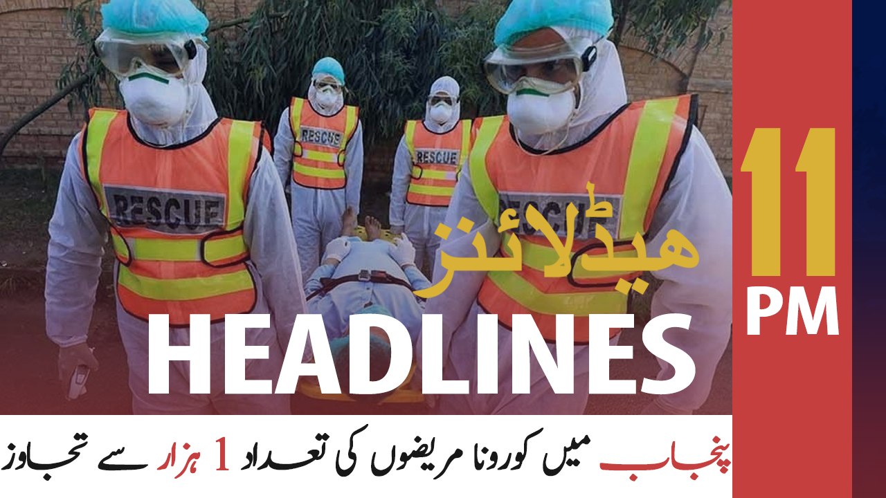 ARYNEWS HEADLINES | 11 PM | 4TH APRIL 2020
