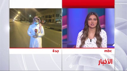 التاسعة تنقل أجواء رفع حالة التأهب في منطقة القصيم