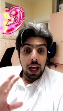 طنين الأذن Tinnitus