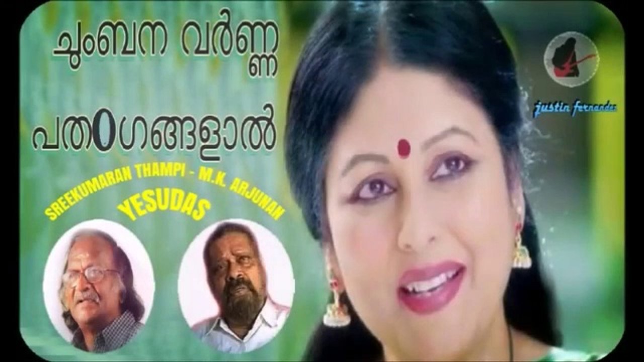 Chumbanavarnna Pathangangalaal ...