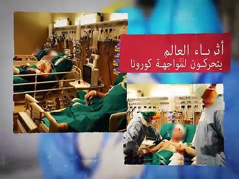 مليارديرات العالم يتبرعون لـ مكافحة كورونا .. بيل جيتس فى المقدمة بـ100 مليون دولار
