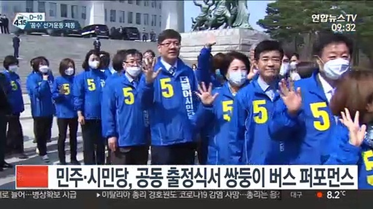 [선택 4·15] '쌍둥이버스' 선거법 위반 지적…꼼수 선거운동 제동