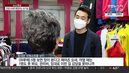 "월세도 감당이 안돼요"…핵심상권도 고사 직전