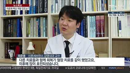 혈장 치료 시도·동물실험…치료제·백신 아직은 먼 길