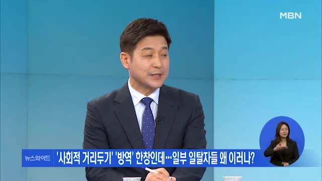 사회적 거리두기 2주 연장…정부 “아직 안심할 단계 아냐”
