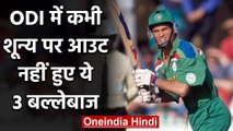Kepler Wessels, Jacques rudolph, 3 Batsman never out on DUCK in ODI career|वनइंडिया हिंदी