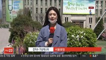 [날씨] 식목일 화창한 봄…건조특보 확대·강화, 화재 주의