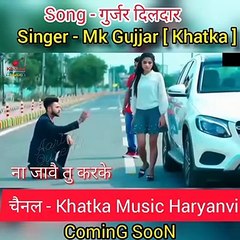 New Haryanvi dj Gujjar Song Gurjar Dildaar Mk Gujjar