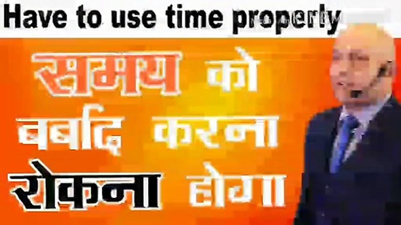 Success hone ke lie time barbad karana band Karo.