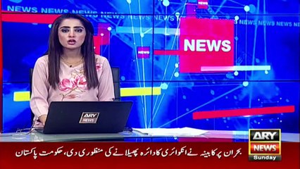 Pakistan Coronavirus: 2,748 Cases and 41 Deaths ...