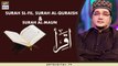 Iqra | Surah Sl-Fil | Surah Al-Quraish & Surah Al-Maun | 5th April 2020 | ARY Digital
