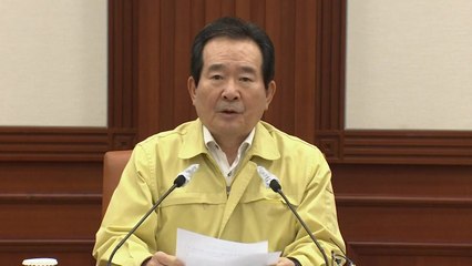 정세균 "의료진 감염예방 대책 마련...자가격리 위반 시 처벌 강화" / YTN