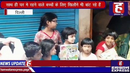 Rajdhani Delhi | राजधानी दिल्ली | Delhi Top News | News Bulletin | 04 April 2020 | Hamwatan TV