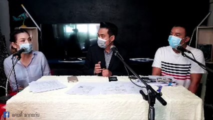 แคนดี้ รากแก่น แถลงเองแล้ว ยืนยันไม่ได้กักตุนแอลกอฮอล์