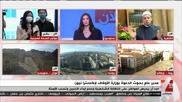 الأوقاف توضح الحكم الشرعي لمن يخالف الإجراءات الاحترازية لفيروس كورونا