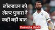 Cheteshwar Pujara says stay indoors, you are fighting the battle for country | वनइंडिया हिंदी