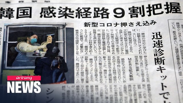 Japanese newspaper Sankei Shimbun praises S. Korea's COVID-19 countermeasures and its testing kit