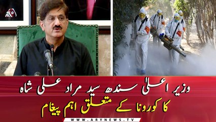 CM Sindh Syed Murad Ali Shah Important message for citizens about the Coronavirus