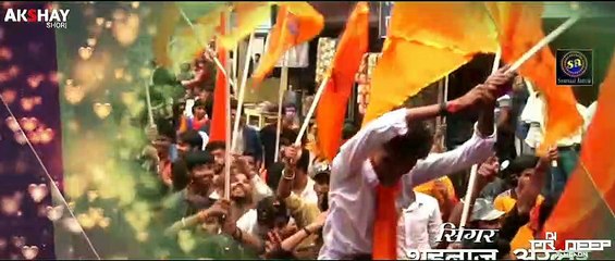 BHAGWA DHARI HAI __ Dj Pradeep Jamgaon X Dj Manish __ Dj AKS Official