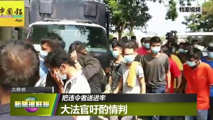 【新闻抢鲜报】2020-04-05