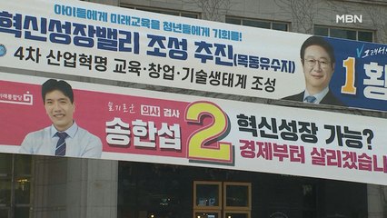 [4·15 승부처] "목동 재건축은 내가 적임자"…서울 양천갑 가보니