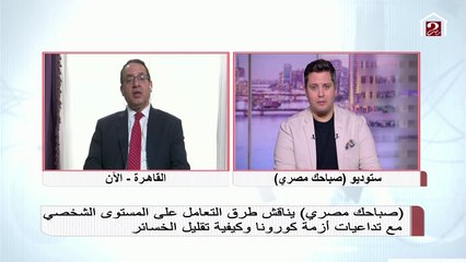 تعلم كيفية الخروج من دائرة الخوف من فقدان شخص عزيز عليك