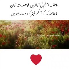 Atif Aslam Ki awaz main khubsurt azan||Atif Aslam