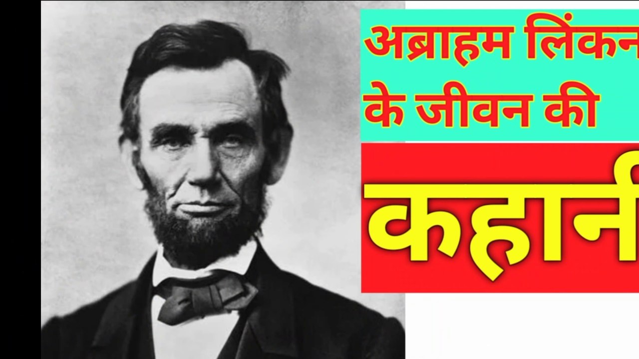 Motivational story of ##Abraham Lincoln## motivational videos