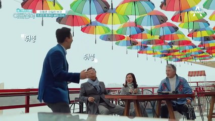 ↖멋.짐.폭.발↗ 원조 춤신춤왕 남진의 현란한 골반 DANCE♬♪