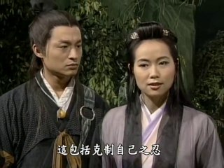 Ỷ Thiên Đồ Long Ký  | 1994 |  Tập 62 | GIALAC0210