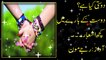 Dosti Urdu Poetry Urdu Quotes dosti Friendship Poetry Urdu dosti shayari