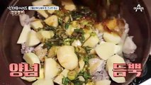 (군침~) '청란 건강 한 끼'와 후식으로 즐기는 '달걀 식초'