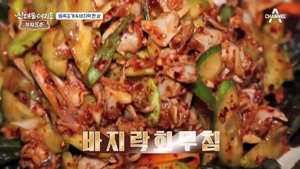 *동죽맑은탕 & 바지락 회무침* 현지에서 맛보는 조개 한 상!