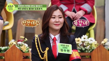 [이만갑 모아보기] 탈북한 북한 선전대의 충격적인 생활! 국가에서 시키는 건 뭐든지 해야 하는 잔혹한 운명