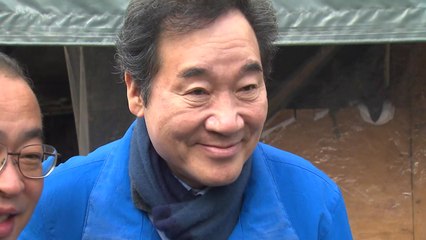 이낙연 "조부 묘소 조성 당시 관련 법 없어" / YTN