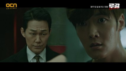 *긴장* 루갈 본부에 들이닥친 박성웅?!