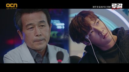 "대화까진 무리군" 최진혁에 말 거는 인공 눈!